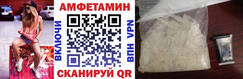 АМФЕТАМИН 97% цена наркотик Новая Усмань