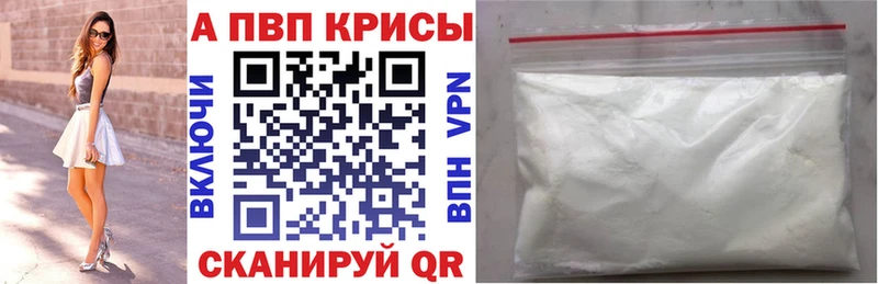 OMG ССЫЛКА  Новая Усмань  A-PVP мука 