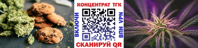Canna-Cookies марихуана  Новая Усмань 