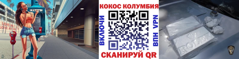 кракен как зайти  Новая Усмань  COCAIN VHQ 
