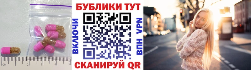 Экстази mix  Новая Усмань 