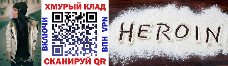блэк спрут ССЫЛКА  Новая Усмань  ГЕРОИН Heroin 