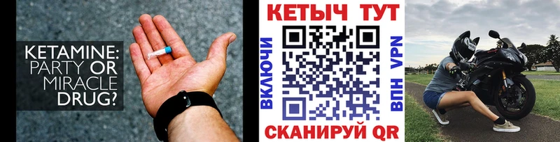 КЕТАМИН ketamine  наркошоп  Новая Усмань 