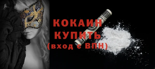 дистиллят марихуана Пестово