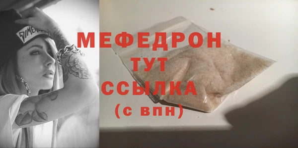 мдма Болотное