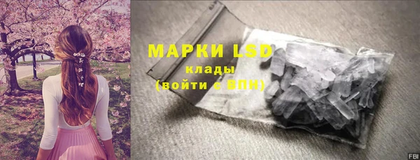 дистиллят марихуана Пестово