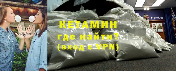 дистиллят марихуана Пестово