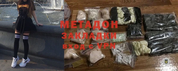 дистиллят марихуана Пестово