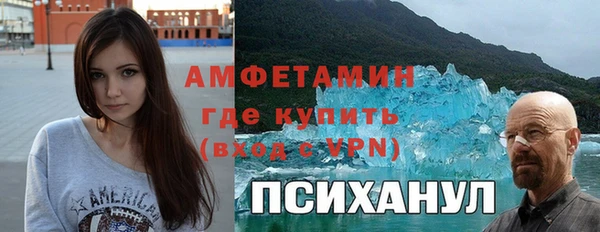 дистиллят марихуана Пестово