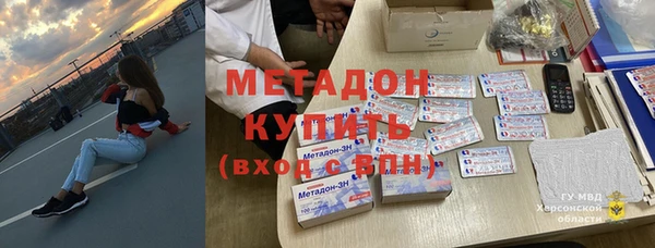 меф Болхов