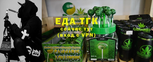 дистиллят марихуана Пестово