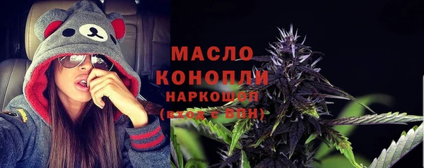 дистиллят марихуана Пестово