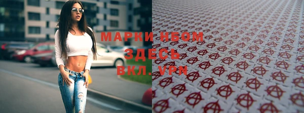 дистиллят марихуана Пестово