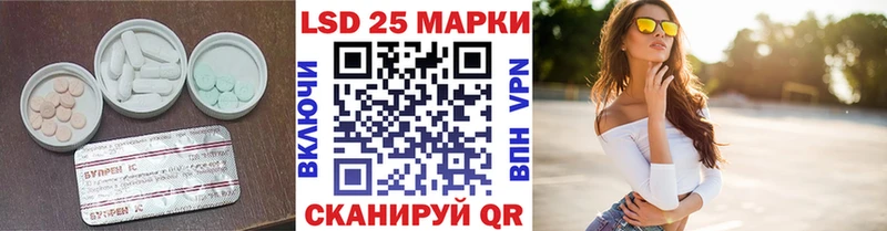 Лсд 25 экстази ecstasy  цены   Новая Усмань 