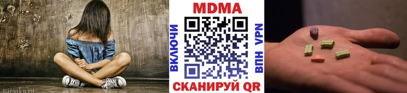 цена наркотик  Новая Усмань  MDMA молли 