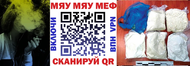 маркетплейс как зайти  купить наркоту  Новая Усмань  Мефедрон mephedrone 