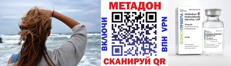 МЕТАДОН мёд  что такое   Новая Усмань 