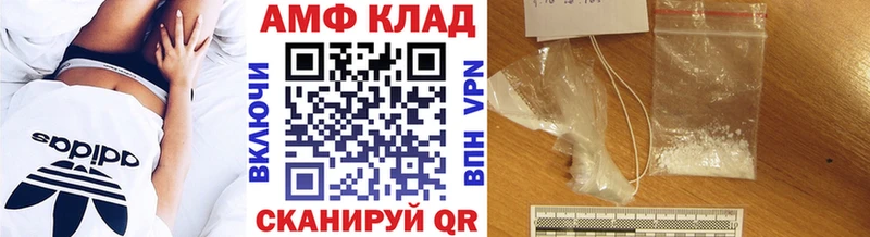 Первитин Methamphetamine  Новая Усмань 
