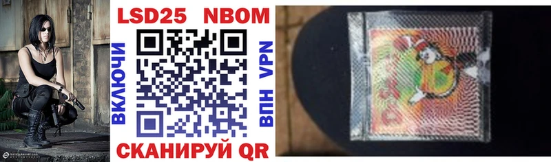 blacksprut сайт  Новая Усмань  Марки 25I-NBOMe 1,5мг  дарнет шоп 