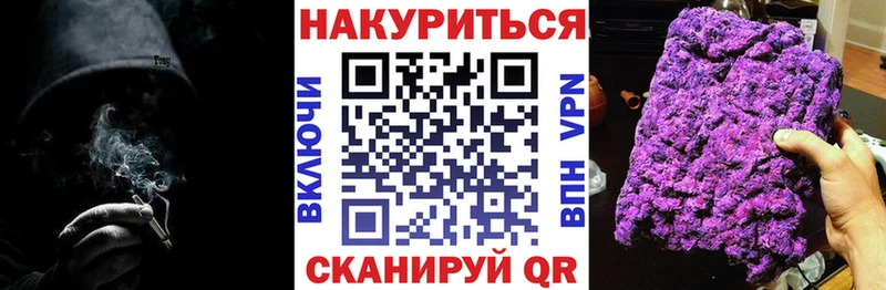 МЕГА как зайти  Новая Усмань  Бошки Шишки планчик 